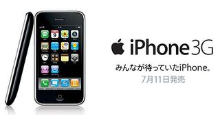 iPhone3G